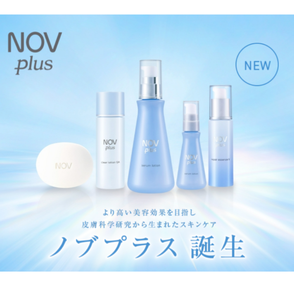 機能性スキンケア・ノブプラス誕生！ | プラグス マーケット高知店