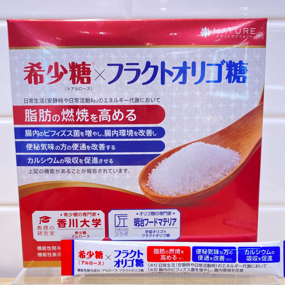 新商品】希少糖×フラクトオリゴ糖(機能性表示食品） | ナチュレ