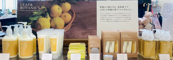 ギフトにもおすすめ！LEAF&BOTANICS季節限定の香り【ベルガモット