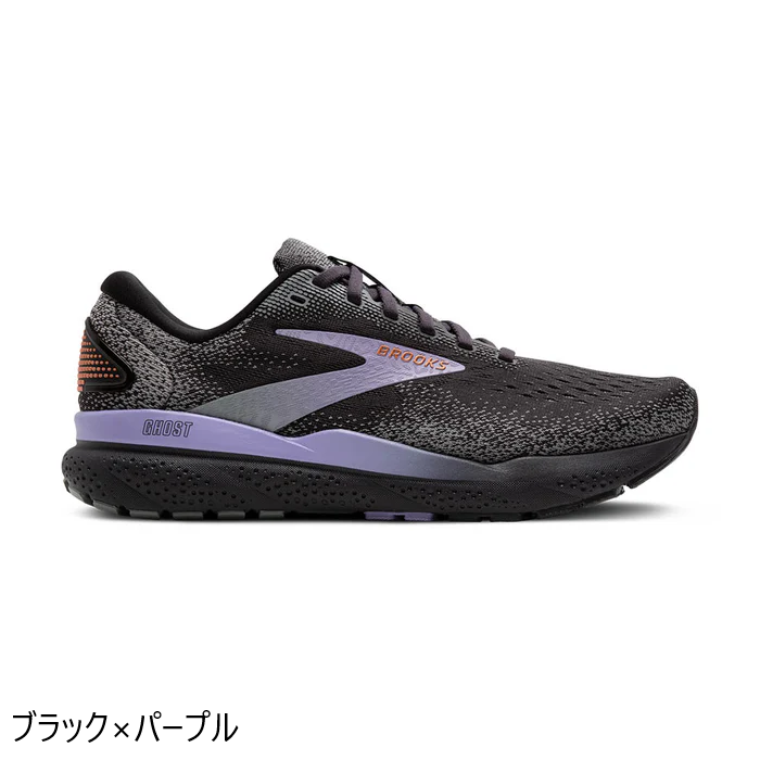 SALE 40%OFF】 新色 BROOKS/ブルックス Ghost16/ゴースト16