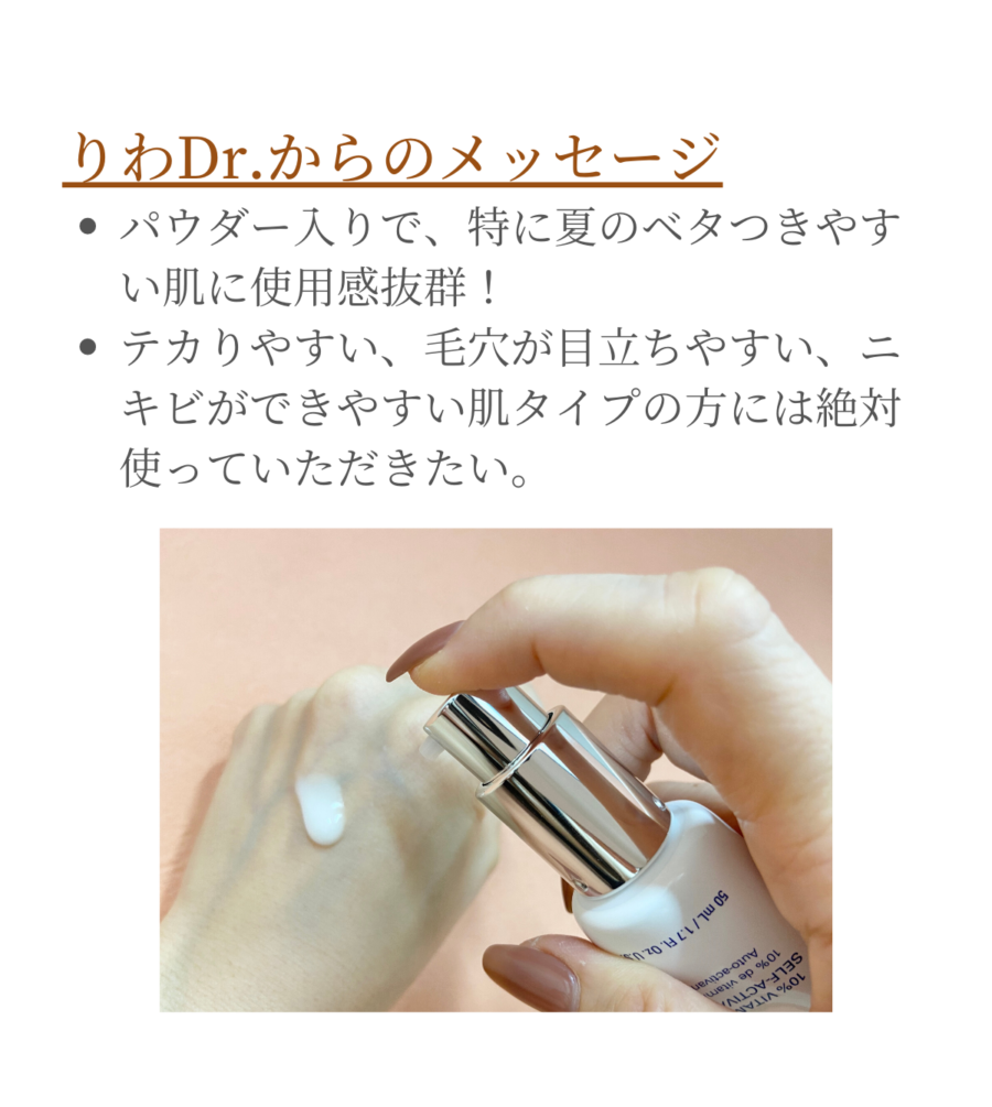 シーセラム | タケダビューティークリニックオンラインショップ