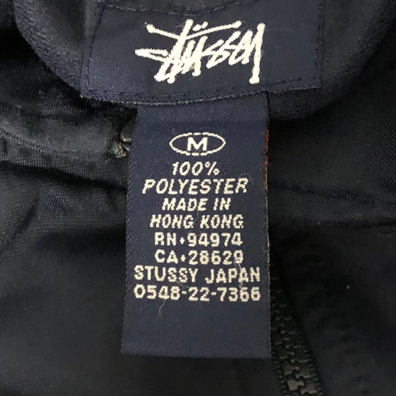 STUSSY(ステューシー) 90's~00's logo track jacket ロゴ トラック