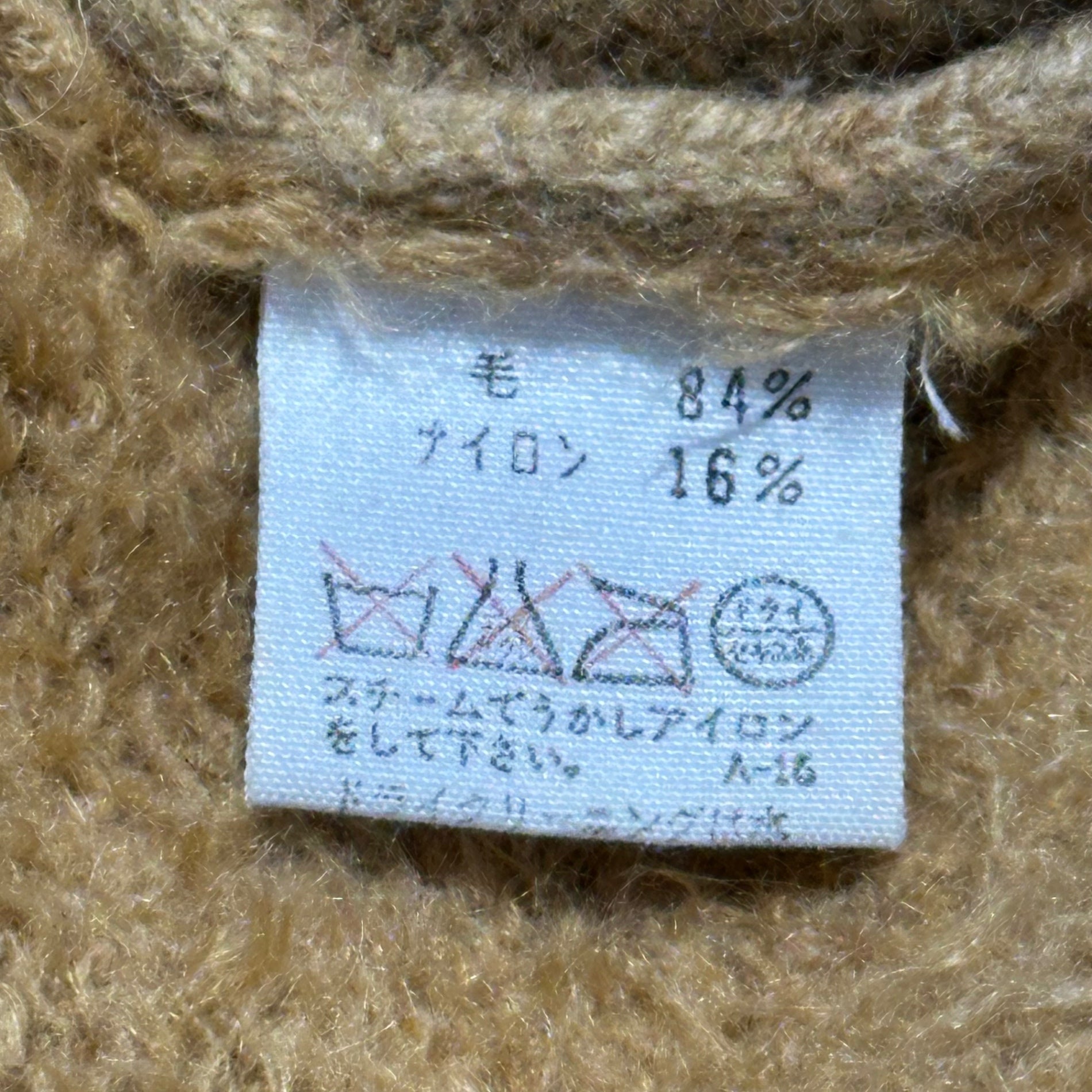 DRIES VAN NOTEN(ドリスヴァンノッテン) 90's Mohair Wool Ethnic
