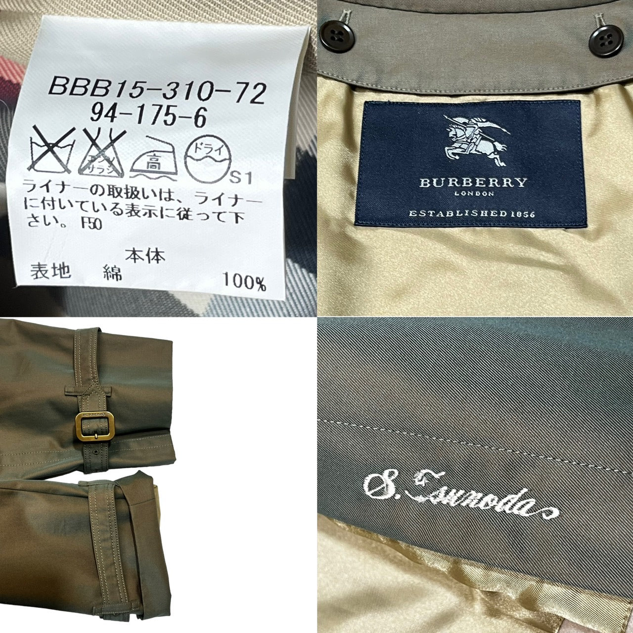 Burberrys(バーバリーズ) ノヴァチェックライニングトレンチコート