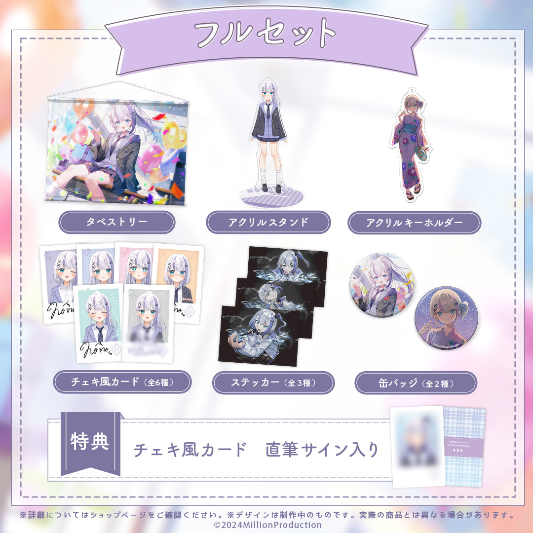 2PM 10周年記念グッズ 6セット 2PM 10周年記念グッズ 6セット 2PM Hottest