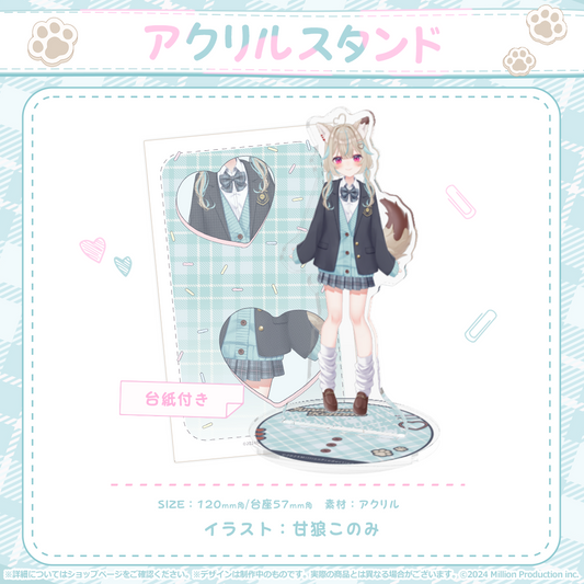 甘狼このみ 新衣装記念グッズ 2024 – ミリプロオフィシャルショップ