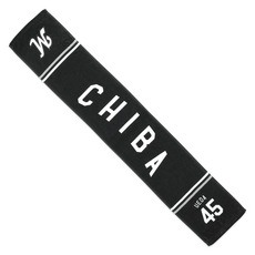 千葉ロッテマリーンズ#28菊地 吏玖一覧/マリーンズオンラインストア