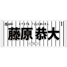 千葉ロッテマリーンズ#6西川 史礁一覧/マリーンズオンラインストア