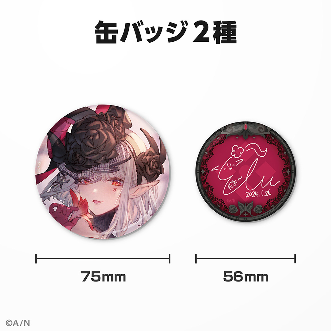 える誕生日グッズ＆ボイス2024｜にじさんじオフィシャルストア