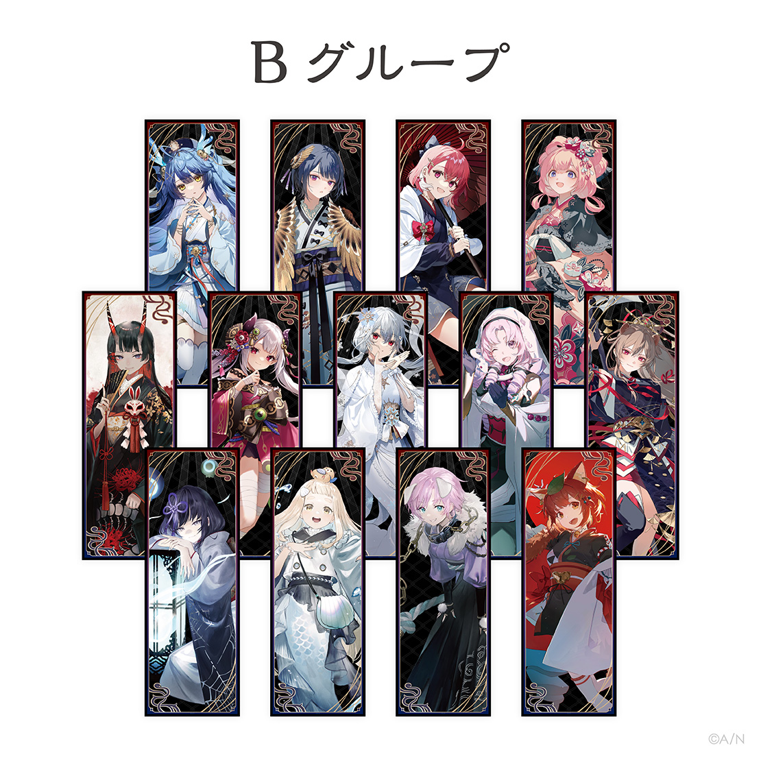 妖怪万化｜にじさんじオフィシャルストア