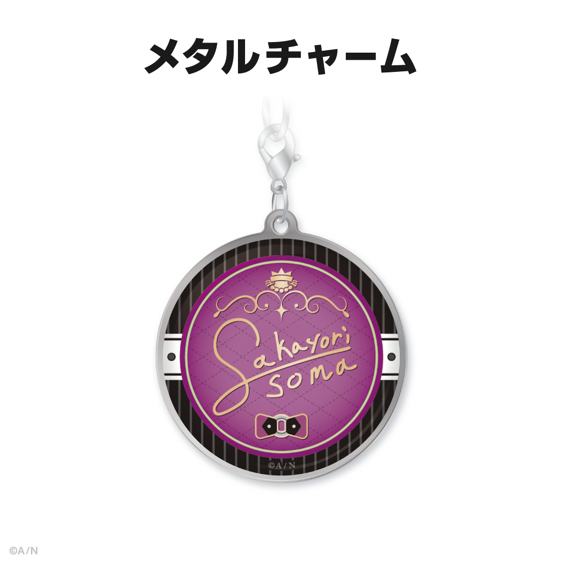 酒寄颯馬誕生日グッズ＆ボイス2024｜にじさんじオフィシャルストア