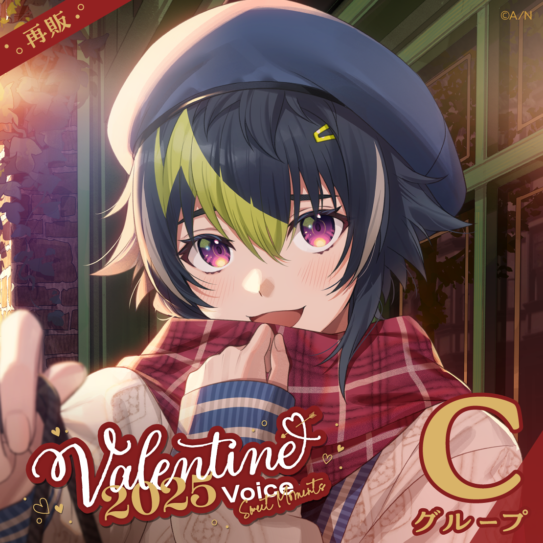 にじさんじ 星導ショウ Melty Valentine ハート缶バッジ にじさんじ