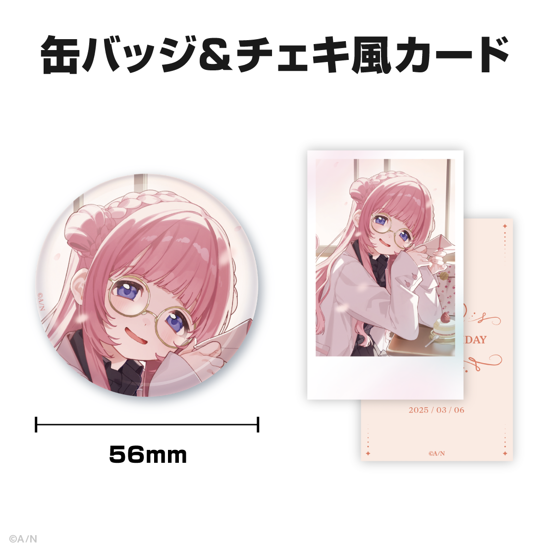周央サンゴ誕生日グッズ＆ボイス2025｜にじさんじオフィシャルストア