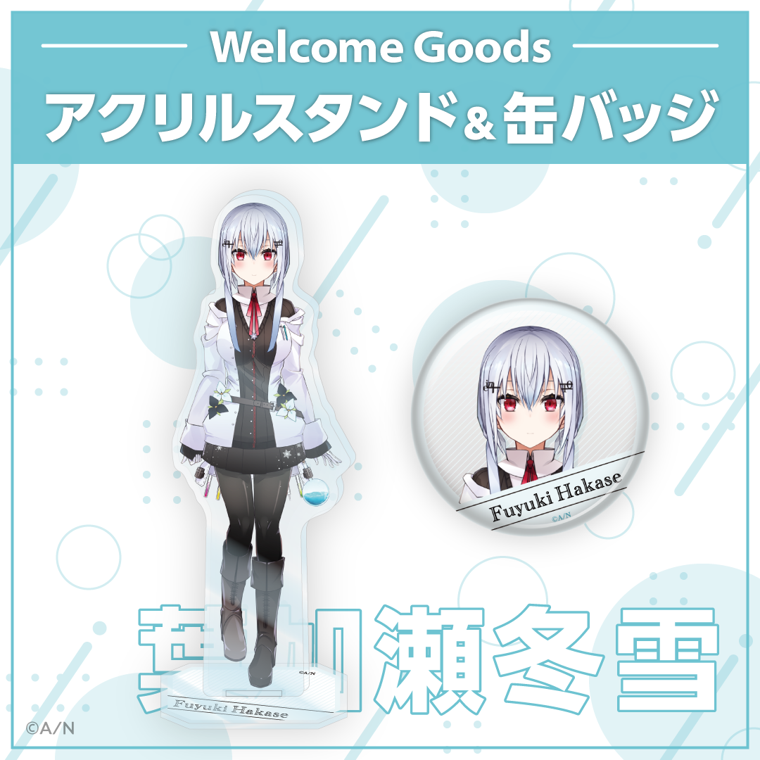 Welcome Goods】葉加瀬冬雪｜にじさんじオフィシャルストア