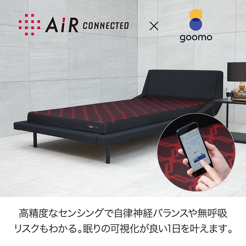 エアーコネクテッド］SXマットレス／REGULAR(（シングル）幅97×長さ195