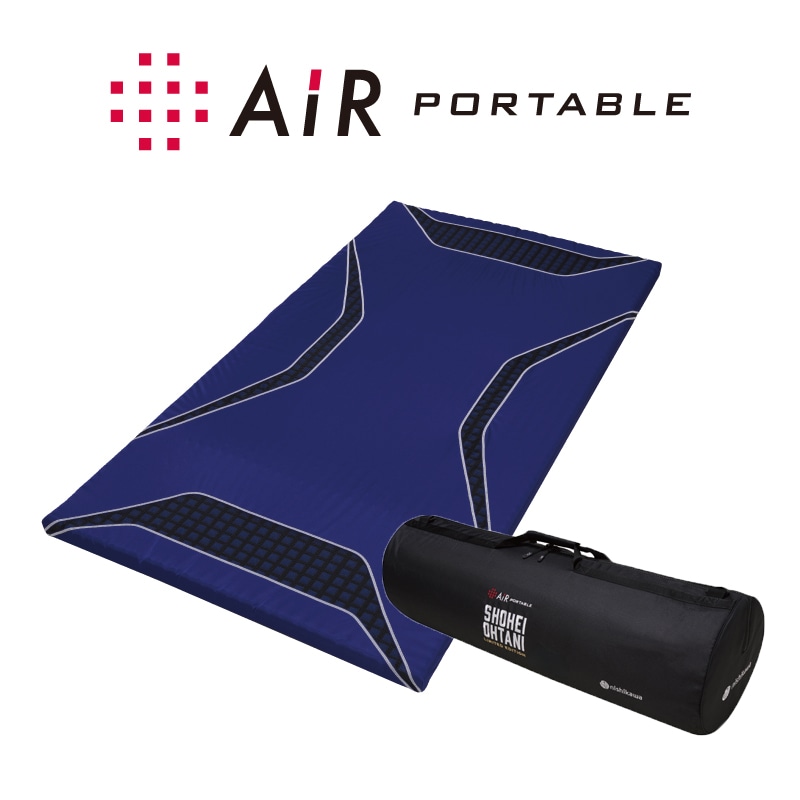 エアーポータブル］から モバイルマットプロ・クッションスクエアプロ