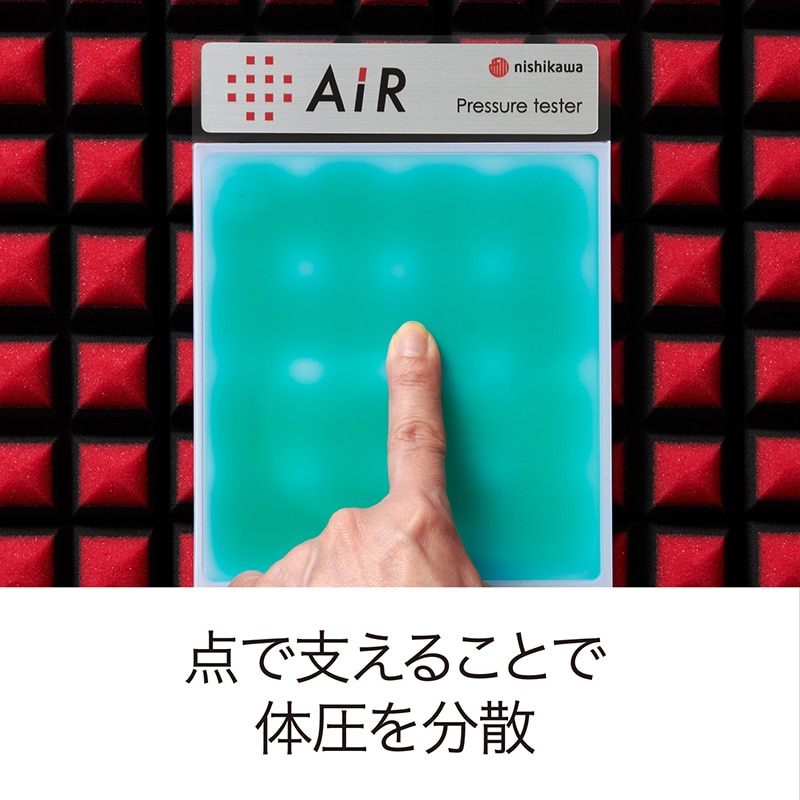 エアーSI］マットレス／REGULAR （シングル）97×195×9cm ブラック 材料