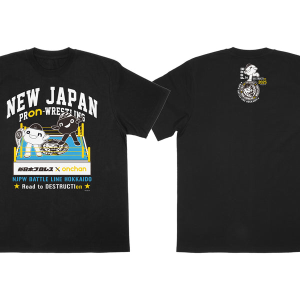新日本プロレス×onちゃん「NJPW BATTLE LINE HOKKAIDO」Tシャツ