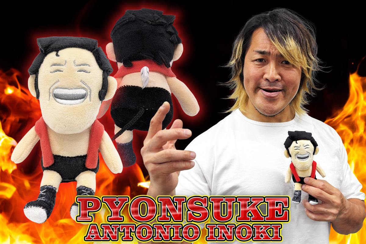 プロレスフィギュア 3体セット 猪木 武藤 蝶野 ビッグサイズ プロレス