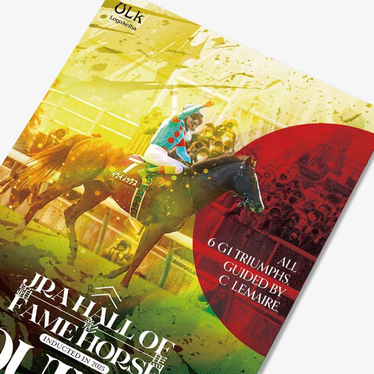 ポスター イクイノックス 顕彰馬記念 【昼】 - 競馬グッズの通販サイト