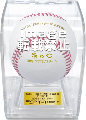 NPBオフィシャルオンラインショップ