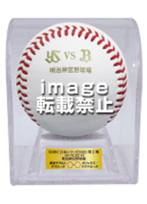 SMBC日本シリーズ2022 使用済み試合球 - NPBオフィシャルオンライン