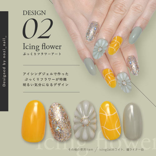 nozi_nail_×ネイル工房】 アンバサダーコラボ企画 3本セット ジェル