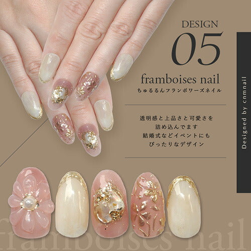 cnmnail×ネイル工房】 アンバサダーコラボ企画 5個セット ジェルネイル