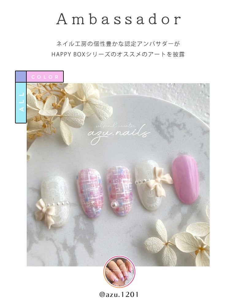 2023年☆福袋】