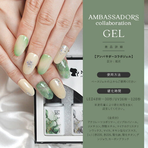 nailsalon.m5_maiko×ネイル工房】 アンバサダーコラボ企画 5本セット