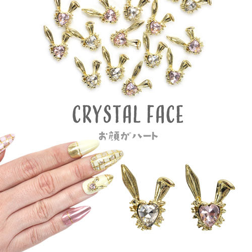 ネイルパーツ うさぎ パーツ メタルパーツ アニマル クリスタル