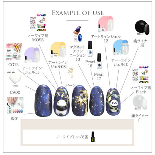 ネイルパーツ 5個入 メタルパーツ 竹 立体 3D 七夕 パンダ 葉 | ネイル