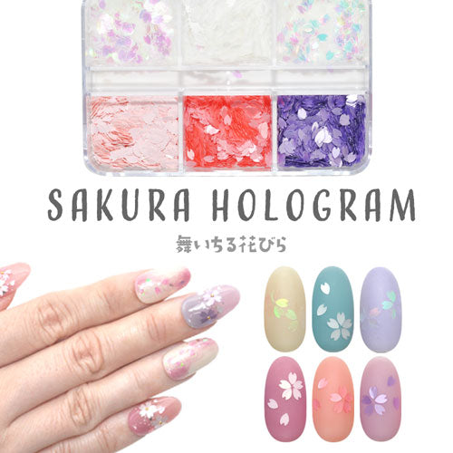 6色セット フラワー 桜 ホログラム 花びら 花 フラワー ネイル