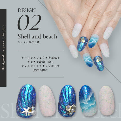 puamelia.lani×ネイル工房】 アンバサダーコラボ企画 3本セット ジェル