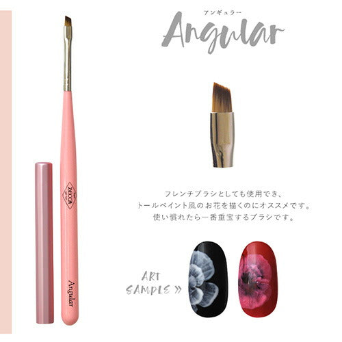 ネイリスト考案のアートに合わせた筆13種類 zecca ブラシ ジェルネイル