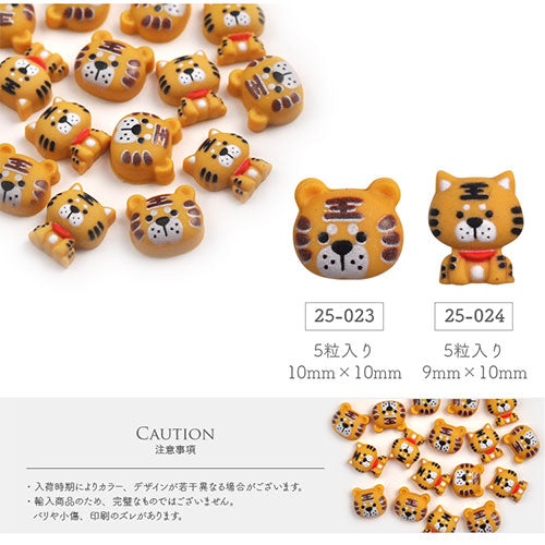 虎 寅 トラ メタルパーツ ネイルアート ネイルジュエリー ジェルネイル