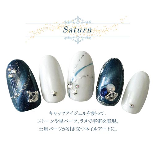 メタルパーツ ネイルジュエリー ネイルパーツ ( ゴールド / シルバー