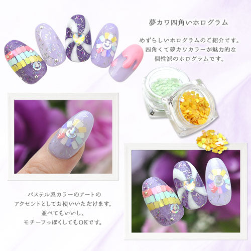ホログラム 四角 6色セットネイルアート ネイルラメ グリッター