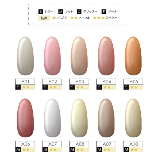 カラージェル 日本製 化粧品 ジェルネイル ネイル工房 zecca gel