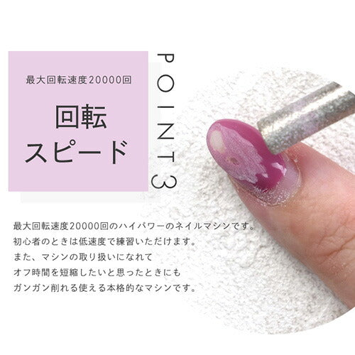 ネイルマシン ネイルケア ネイルオフ リムーバー USB式 | ネイル