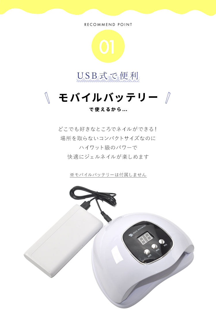 送料無料】ジェルネイル ネイル工房 zecca LED & UV ネイルライト USB