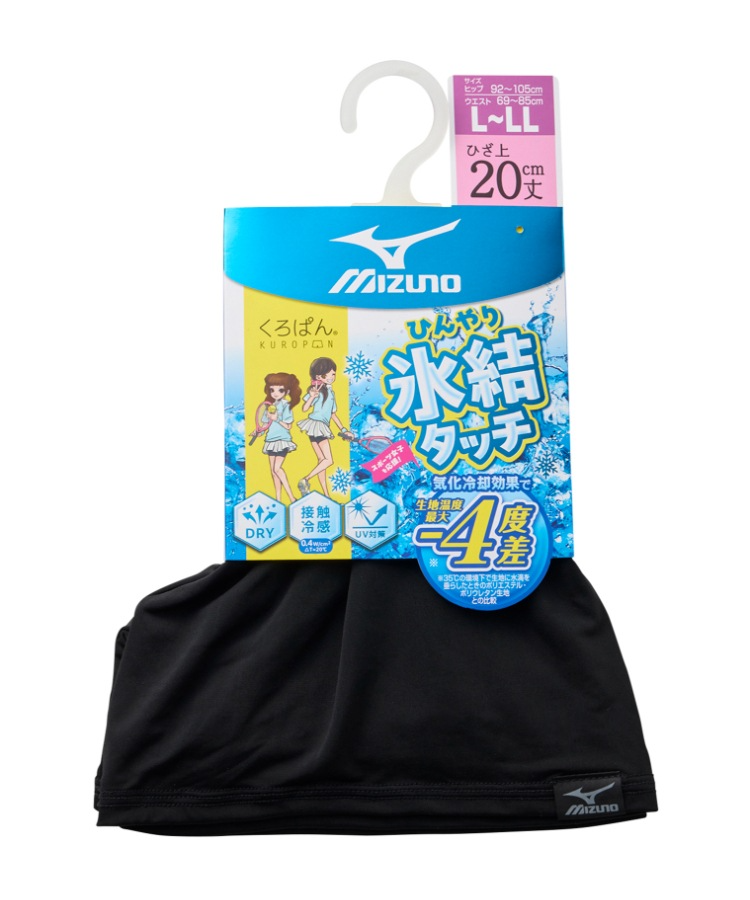 くろぱん MIZUNO 氷冷タッチ レディース ひざ上20cm丈 接触冷感 吸水速