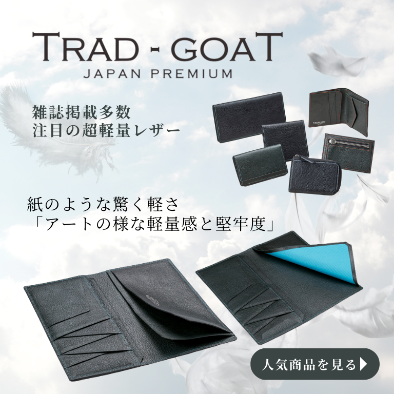 革財布・革小物の製造通販 アトリエ・ヒロ 公式オンラインショップ