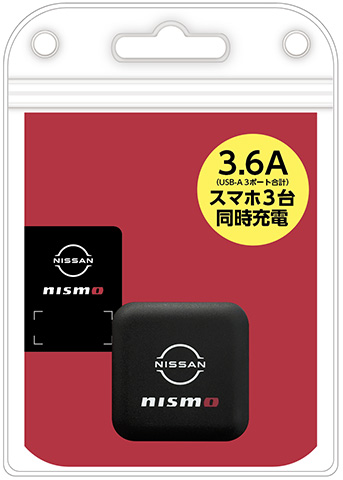 nismo USB-A 3ポート コンセント充電器 | 株式会社エアージェイ