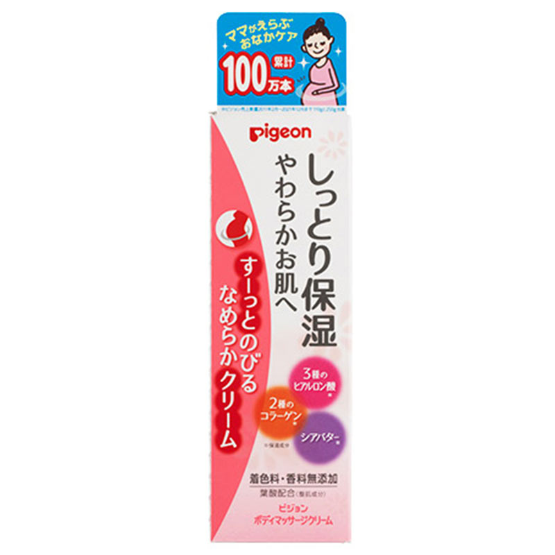 ボディマッサージクリーム 110g 通販 | マタニティ・ママ