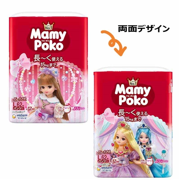 マミーポコl」の人気商品一覧 | 安い商品を通販サイトから探す - 価格.com