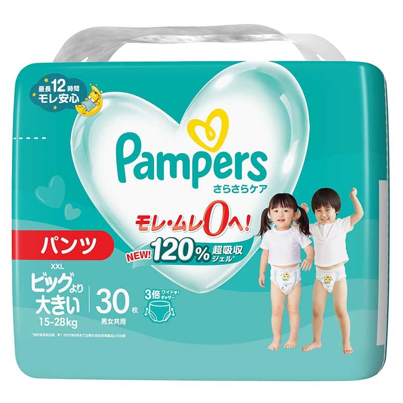 パンツ]パンパース さらさらケア ビッグより大きい 30枚 通販 | おむつ