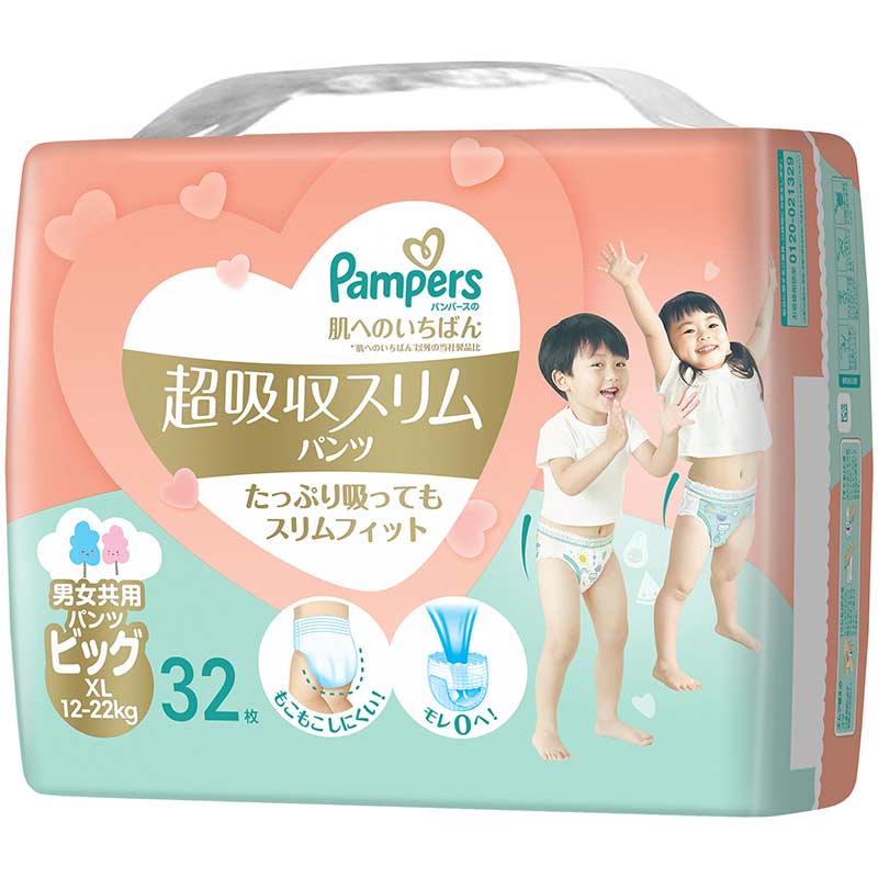 ショップ パンパース パンツ ビッグ ウルトラジャンボ XL 288枚
