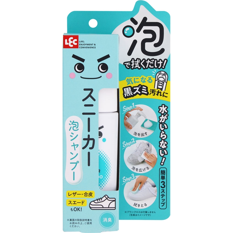 アカチャンホンポ（赤ちゃん本舗）の公式ネット通販 ｜激落ちくん