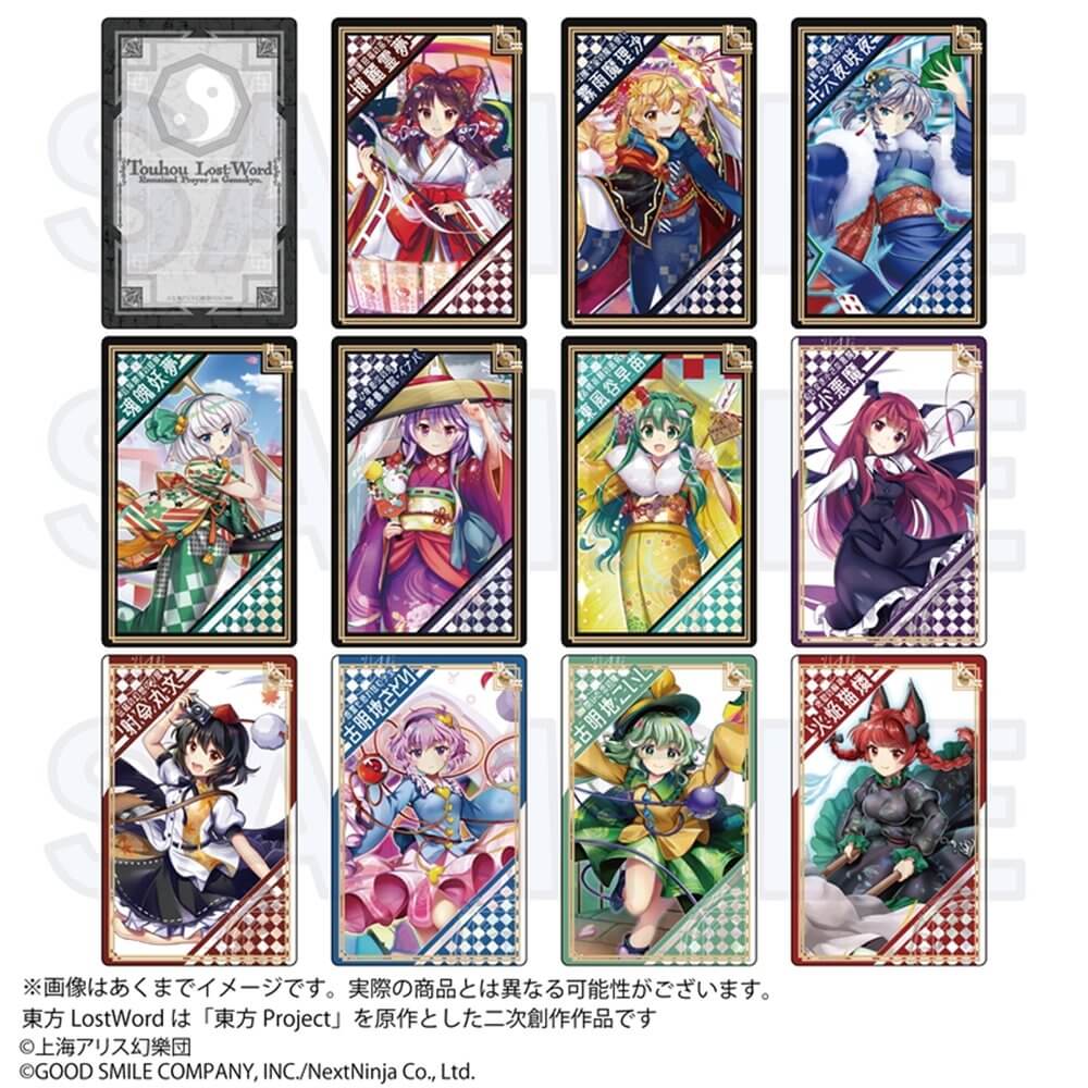 東方project 東方宝物殿5つまとめ売り 東方project 東方宝物殿5つ